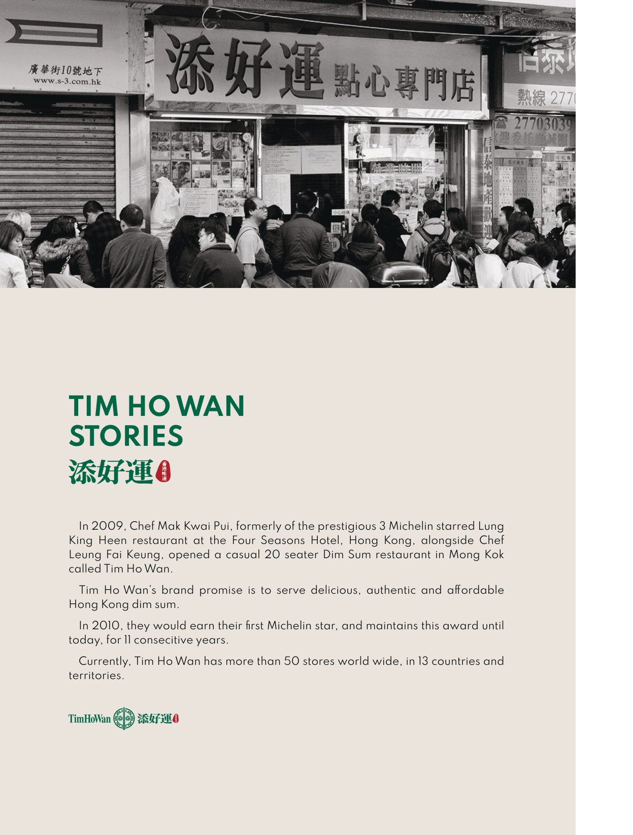 Menu Tim Ho Wan - L7 West Lake Hanoi 4 