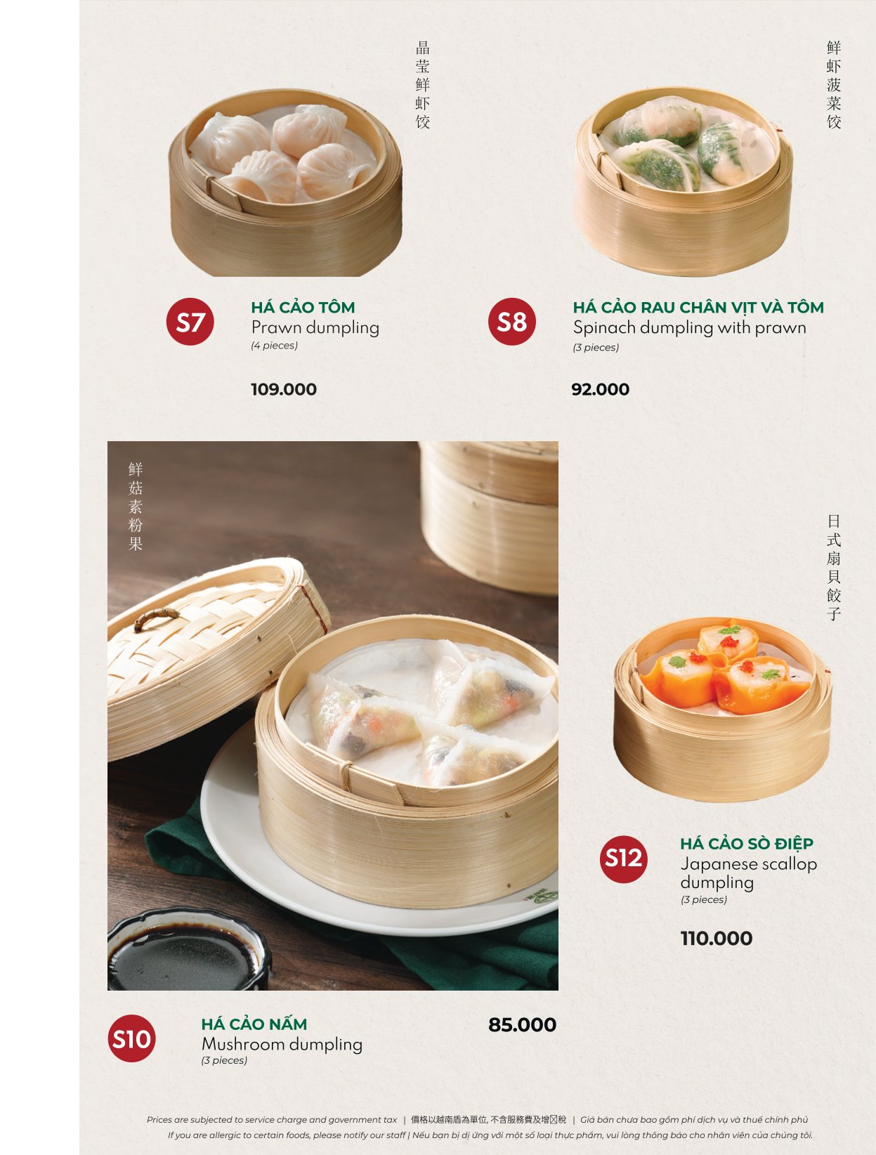 Menu Tim Ho Wan - L7 West Lake Hanoi 9 