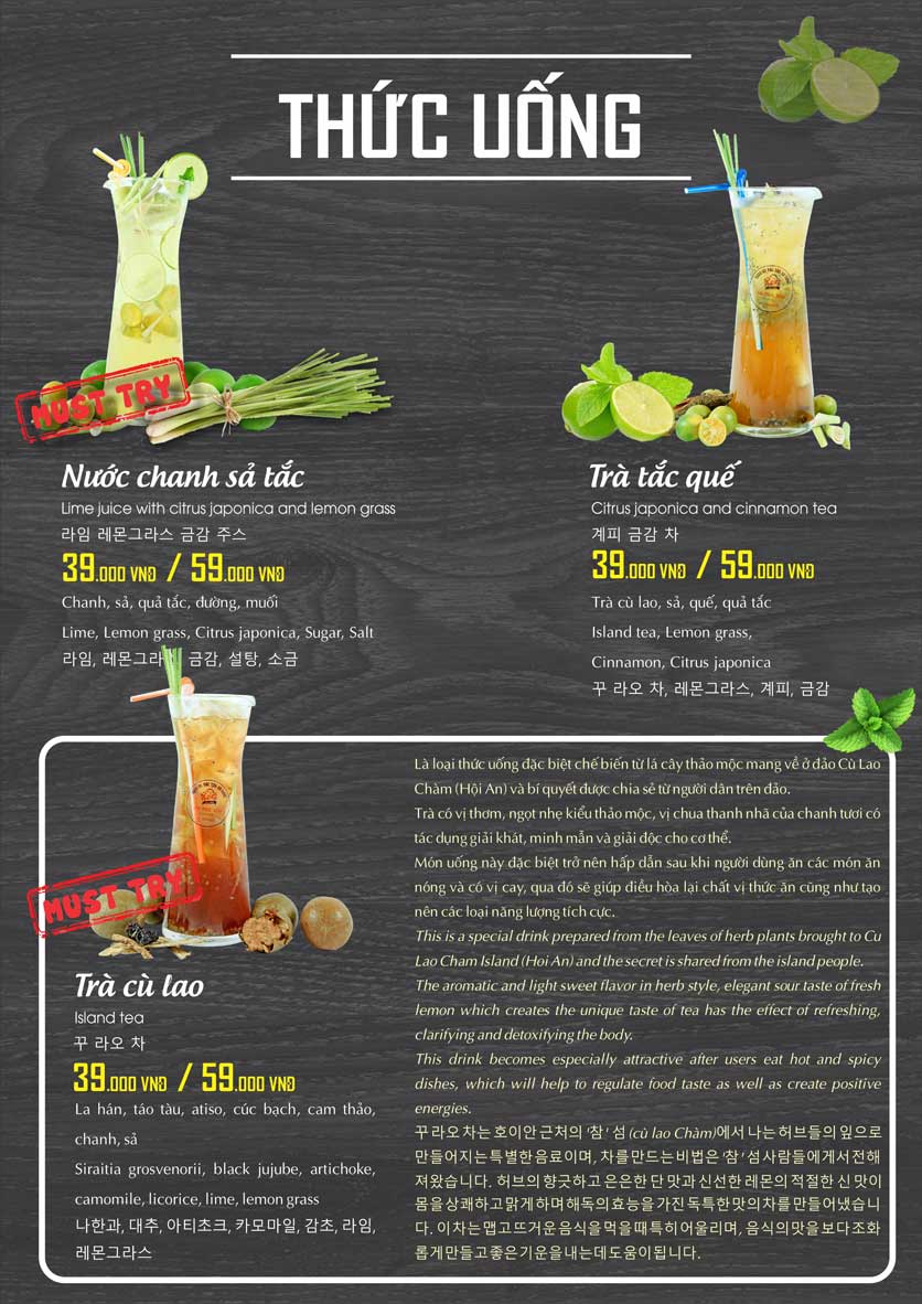 Menu Ẩm Thực Xèo - Hoàng Văn Thụ 23 