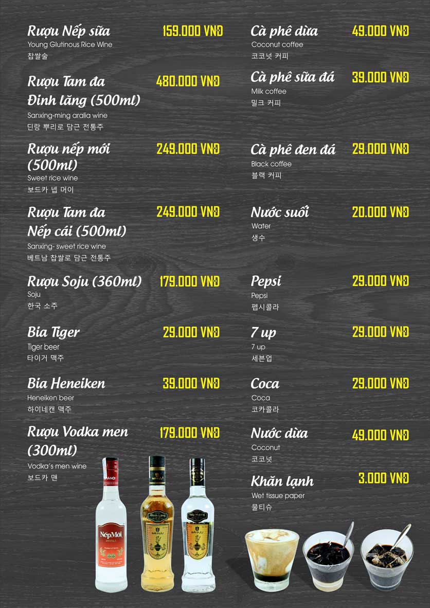 Menu Ẩm Thực Xèo - Hoàng Văn Thụ 25 