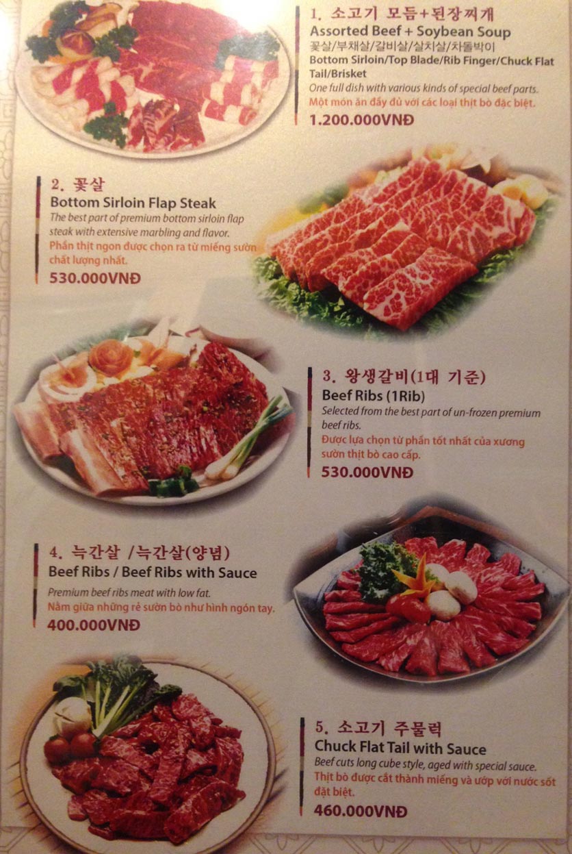 Menu Dae Jang Gum – Mplaza Lê Duẩn 1