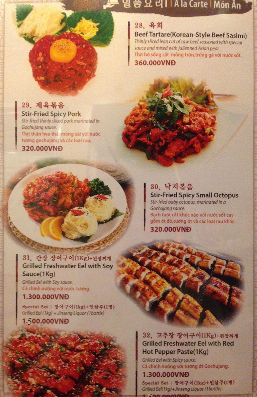 Menu Dae Jang Gum – Mplaza Lê Duẩn 7