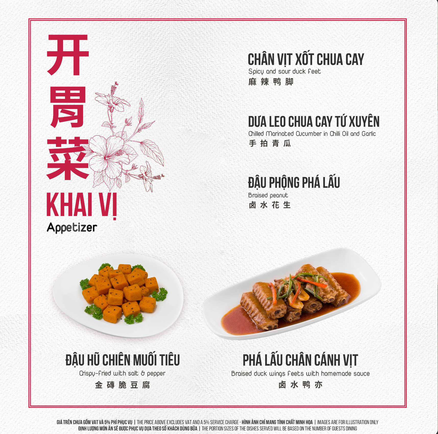 Menu Fu Rong Hua - Trần Thái Tông 4