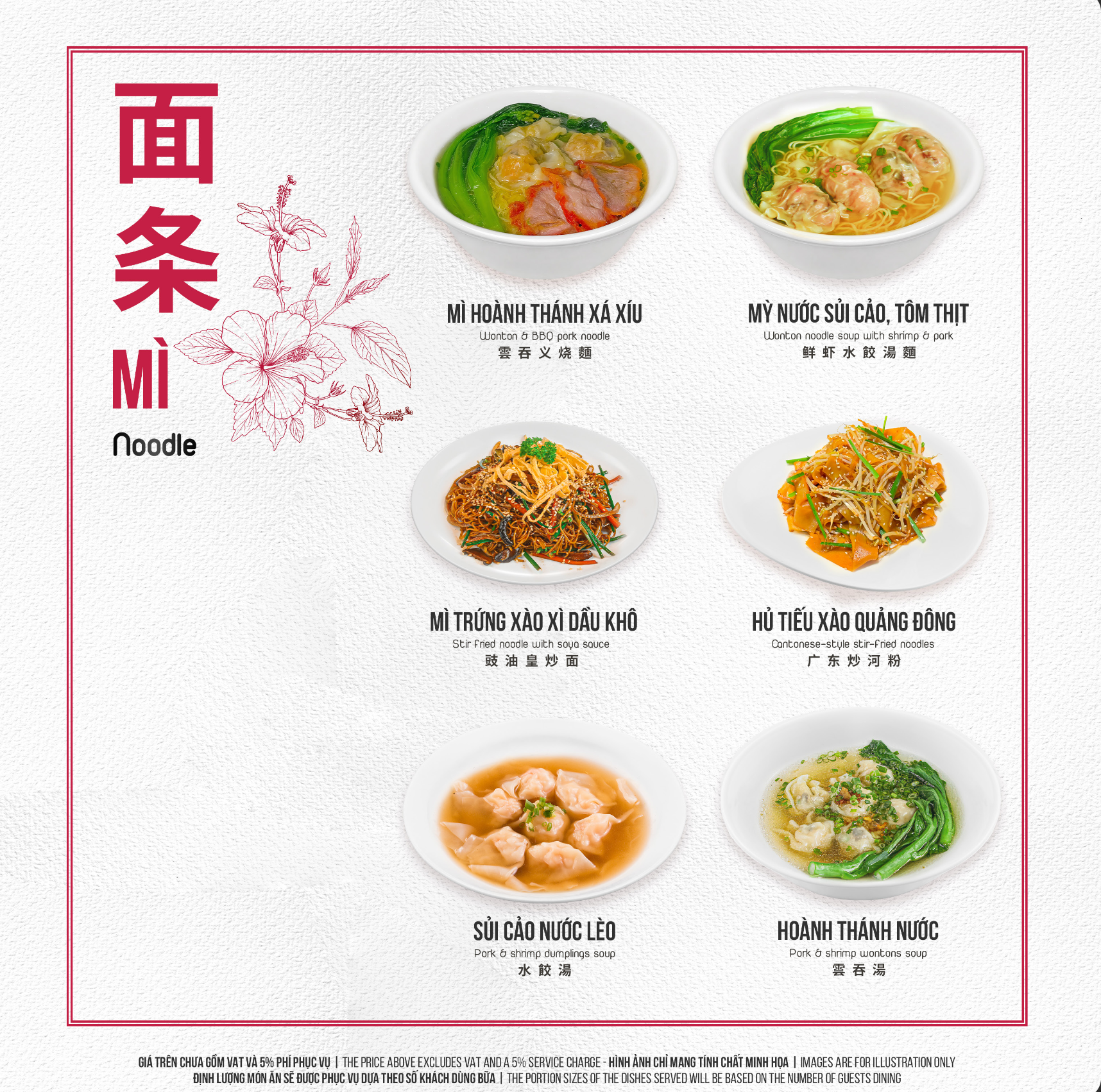 Menu Fu Rong Hua - Trần Thái Tông 9
