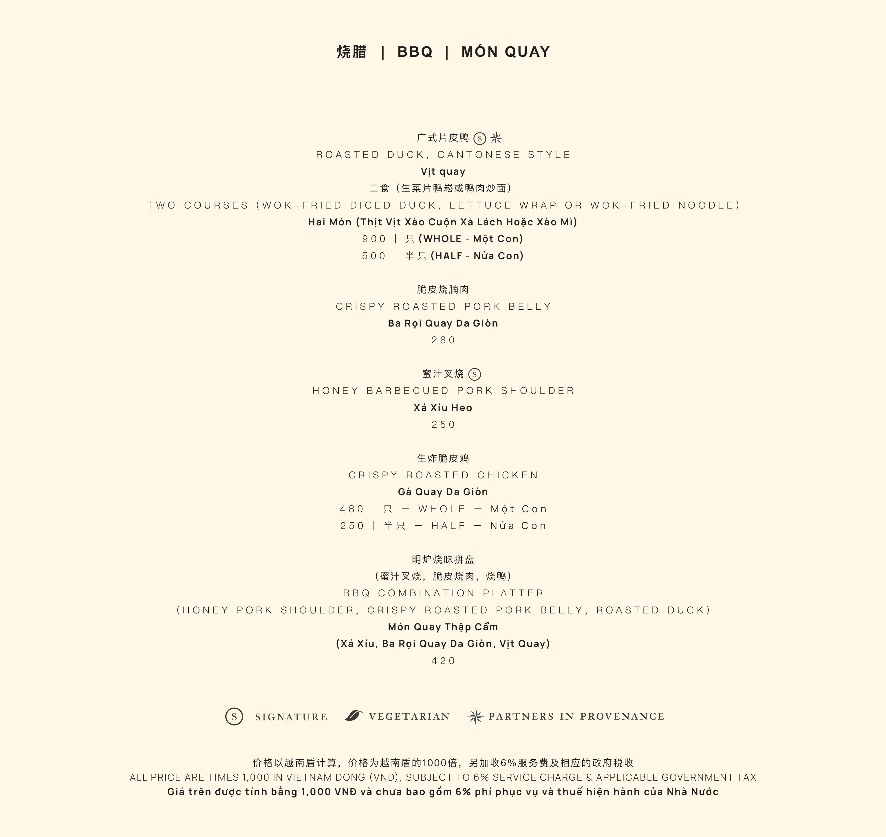 Menu Black Vinegar - New World Saigon Lê Lai 8