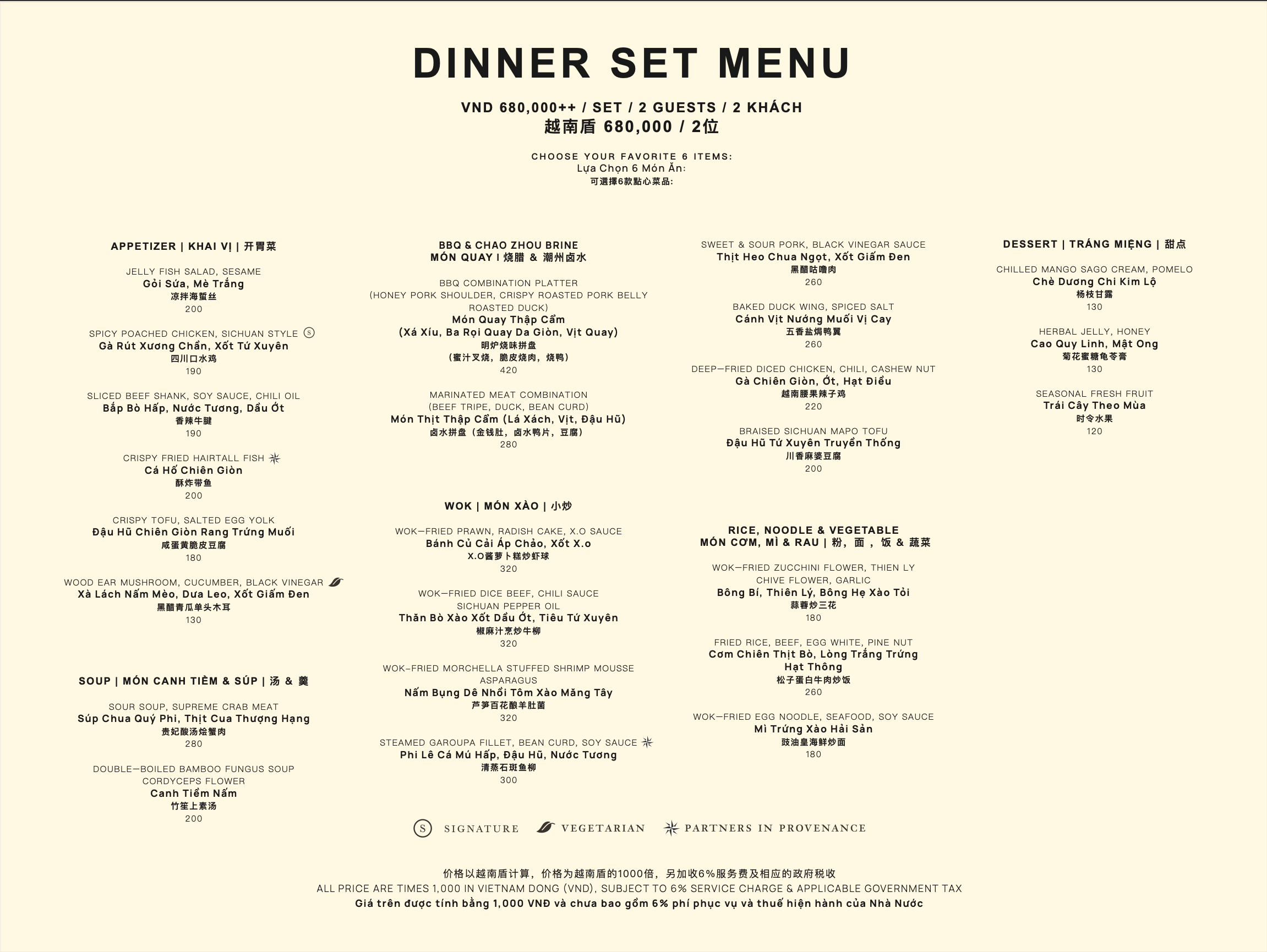 Menu Black Vinegar - New World Saigon Lê Lai 3