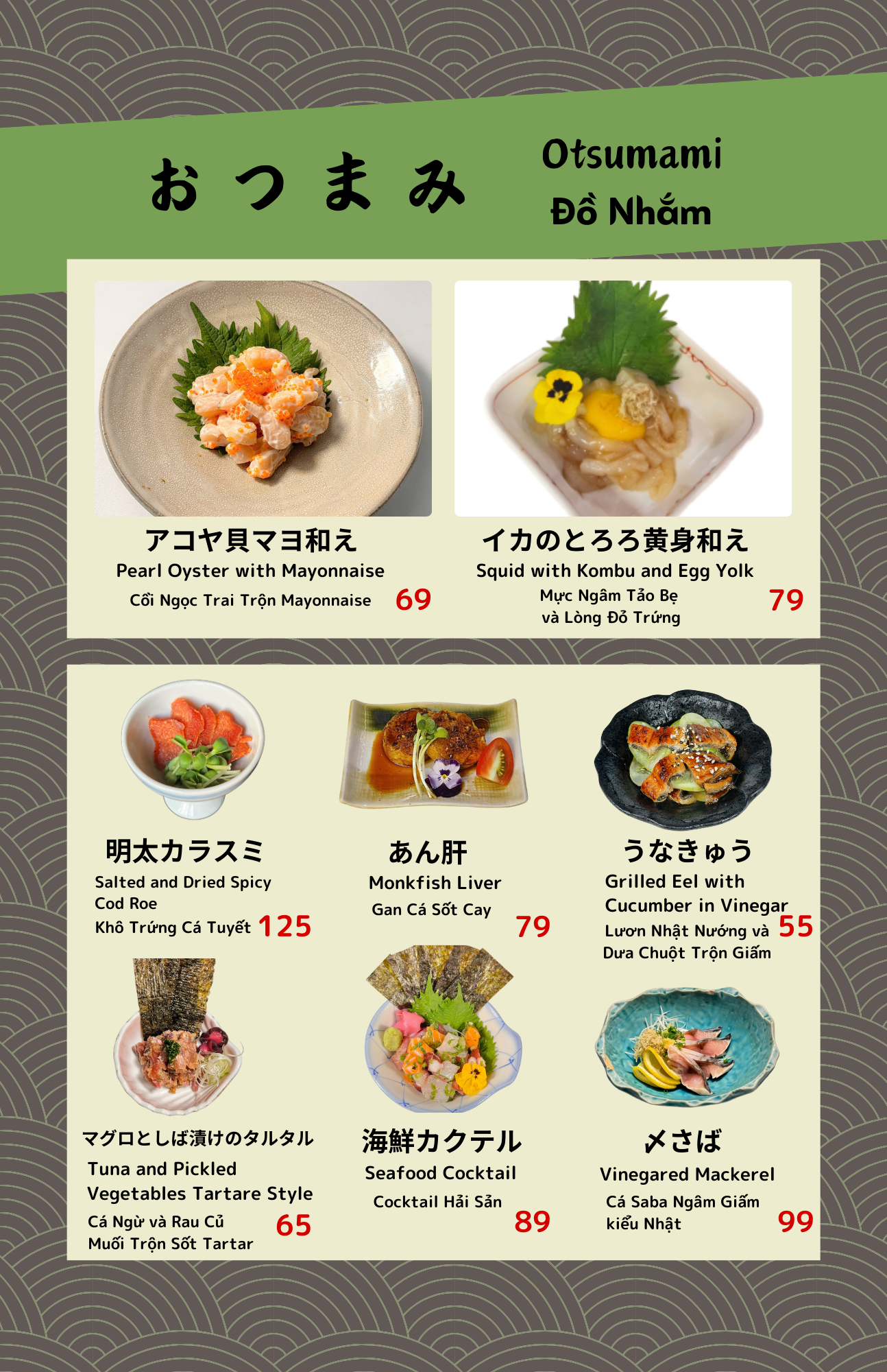 Menu RIKYU Restaurant - Lê Thánh Tôn 3