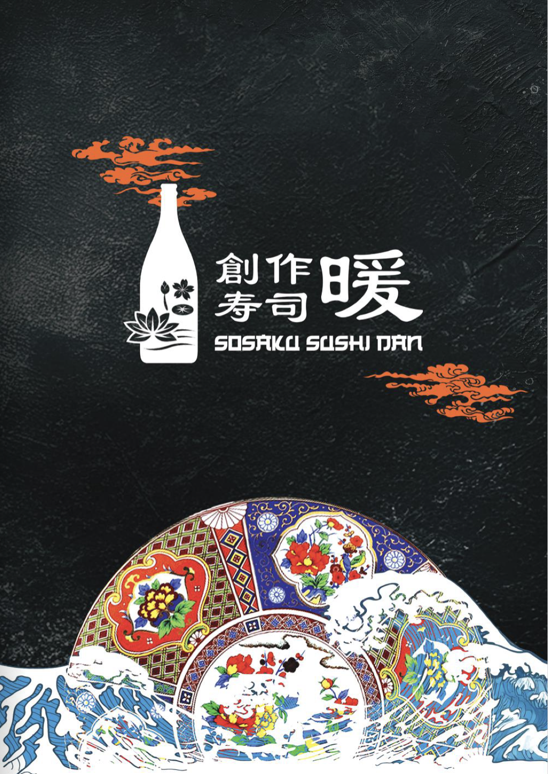 Menu Sosaku Sushi Dan - Bùi Viện 1
