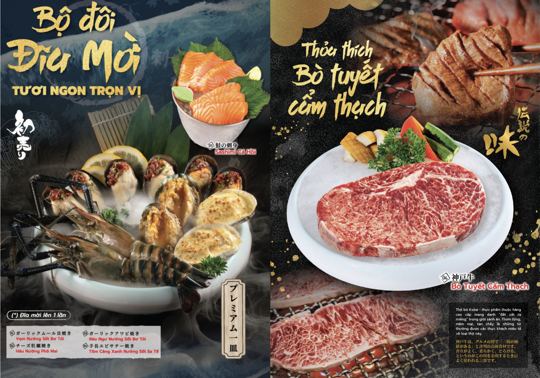 Menu Yakimono - Phan Xích Long 3