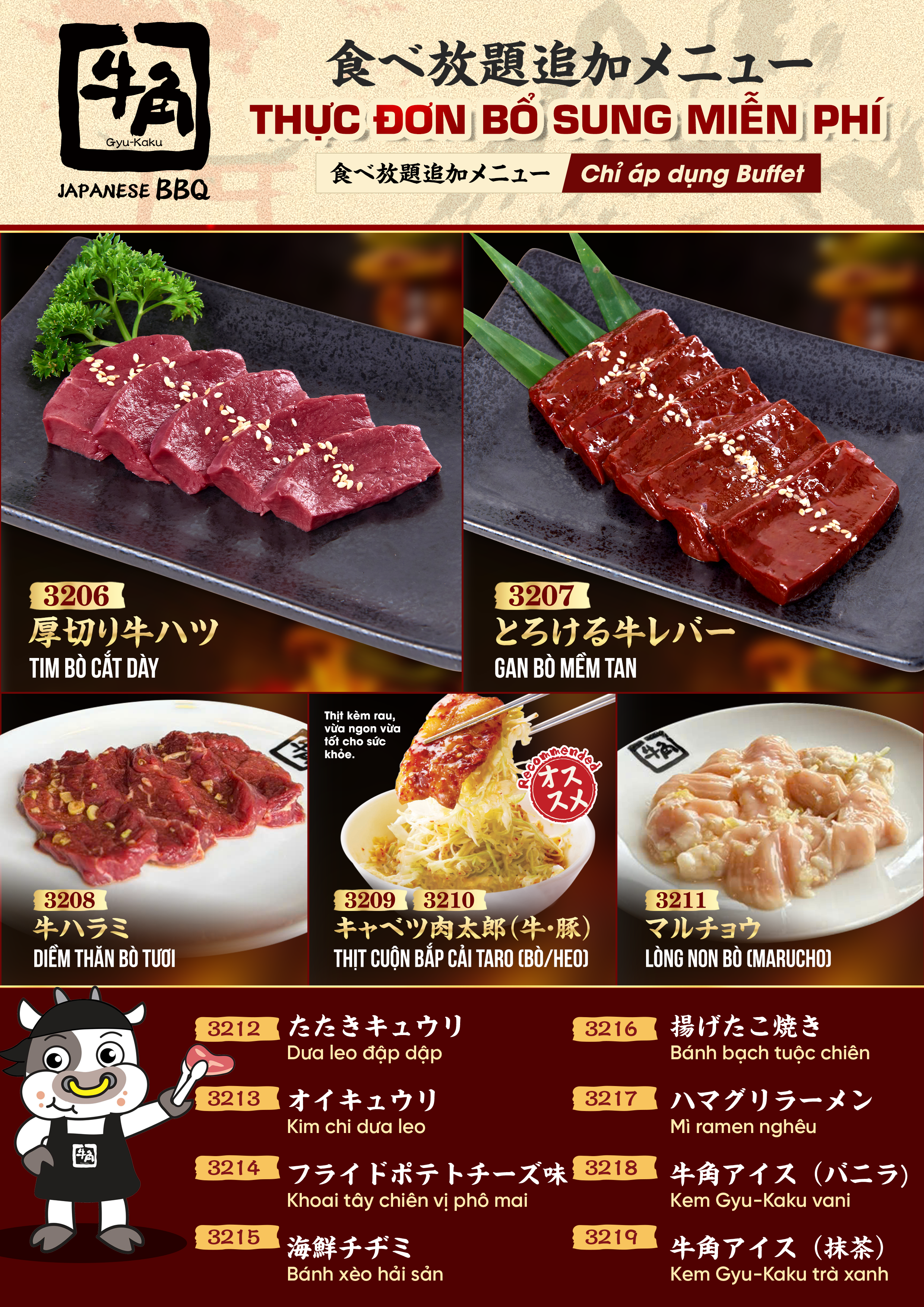 Menu Gyu-Kaku - Kim Mã 1 