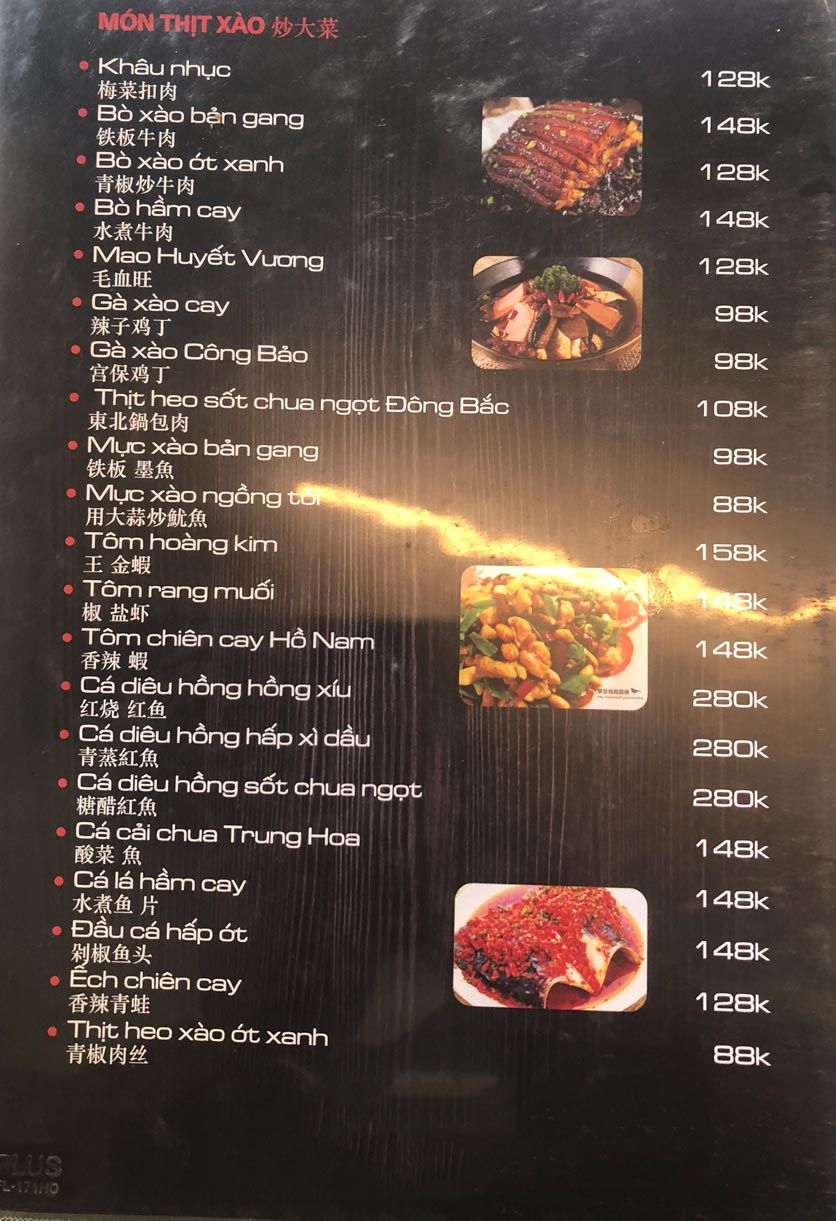 Menu Lẩu Hải Đế Lao - Hà Đông 3