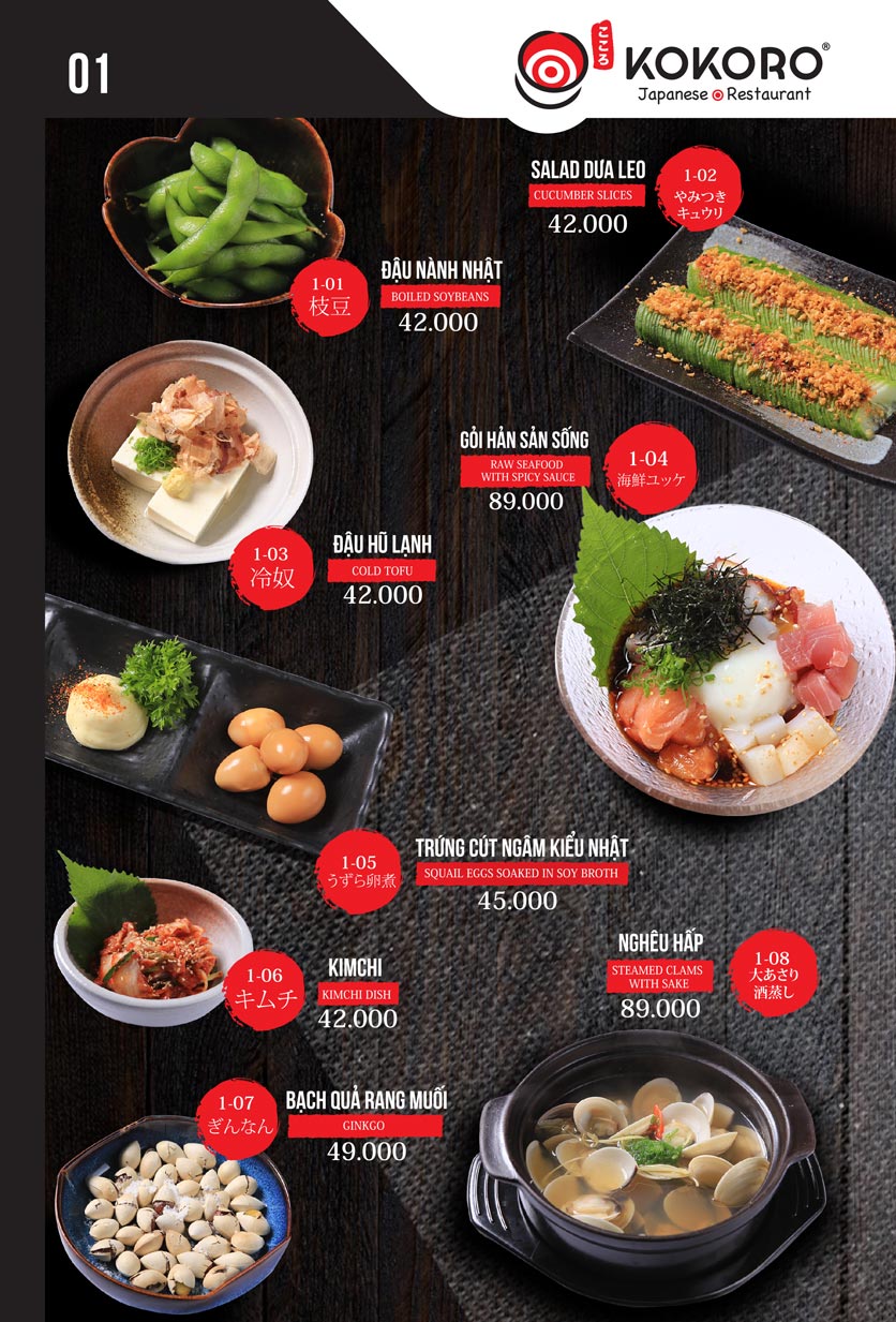 Menu Kokoro - Nguyễn Chánh 3