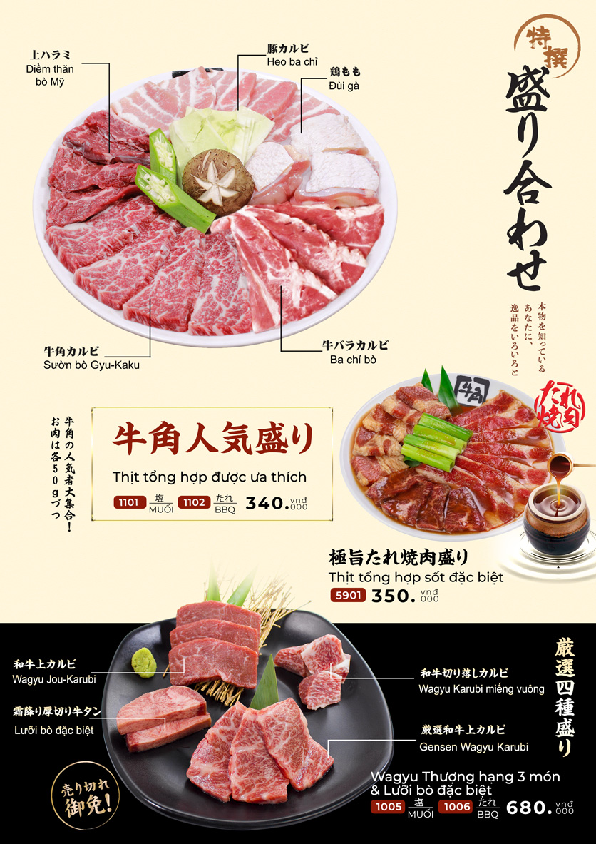 Menu Gyu-Kaku – Aeon Mall Long Biên 11 