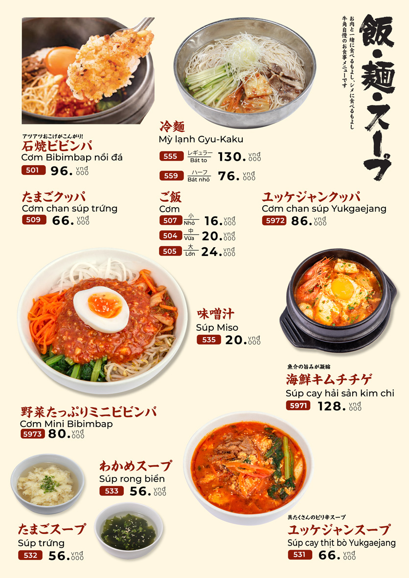 Menu Gyu-Kaku – Aeon Mall Long Biên 14 