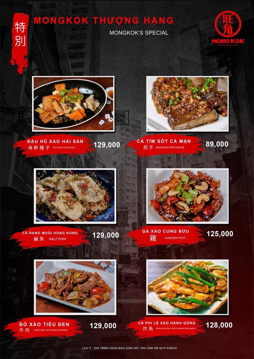 Menu Mong Kok - Nguyễn Văn Cừ 1