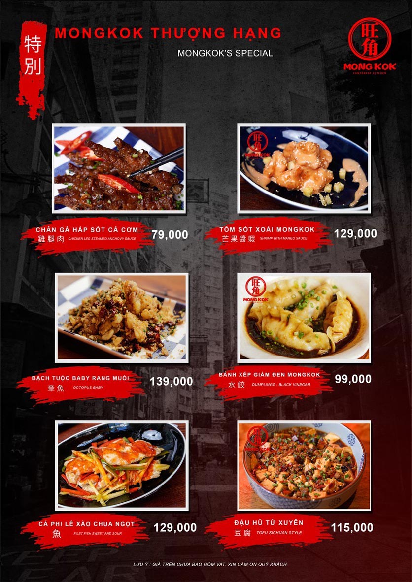 Menu Mong Kok - Nguyễn Văn Cừ 2