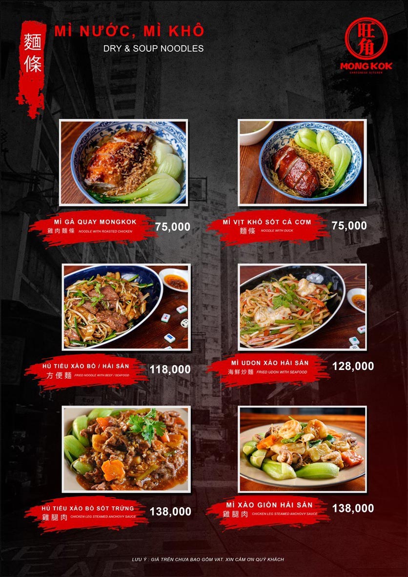 Menu Mong Kok - Nguyễn Văn Cừ 3