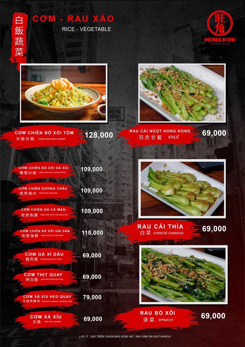 Menu Mong Kok - Nguyễn Văn Cừ 4