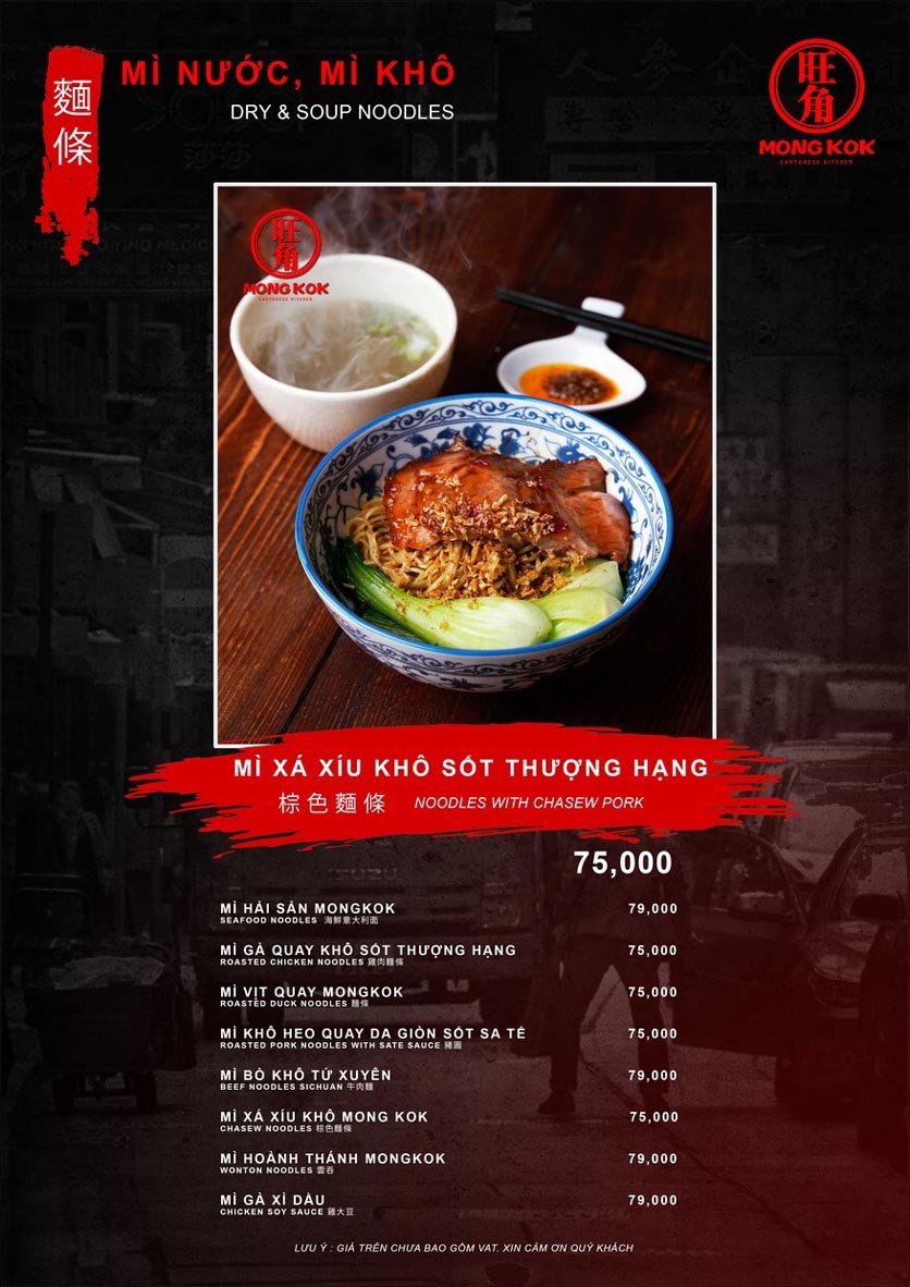 Menu Mong Kok - Nguyễn Văn Cừ 6