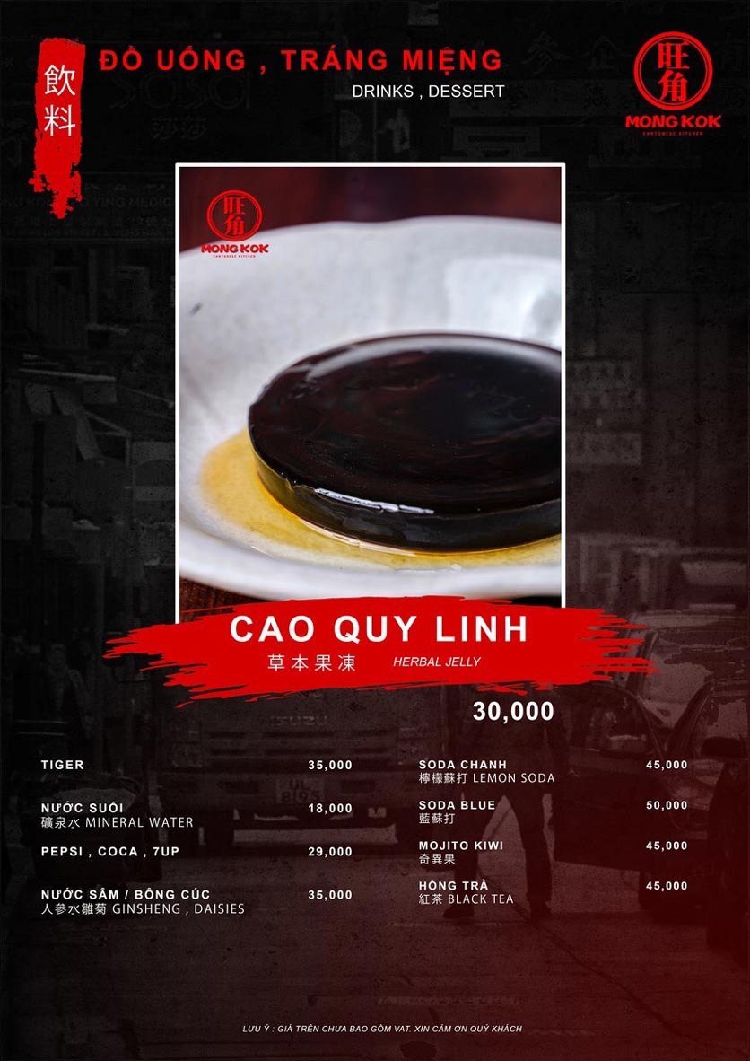 Menu Mong Kok - Nguyễn Văn Cừ 8