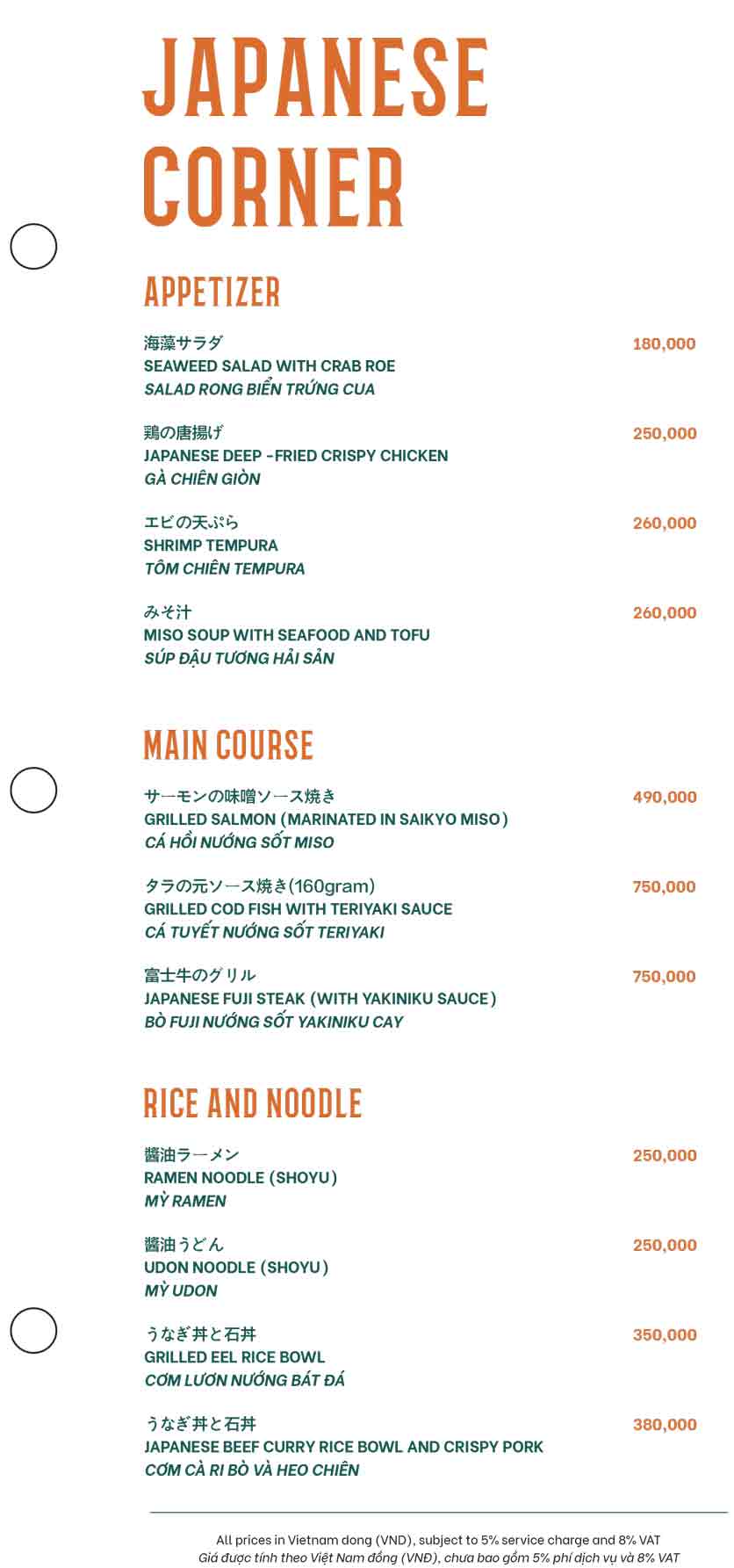 Menu Nhà hàng 1968 - Đường Thành 16 