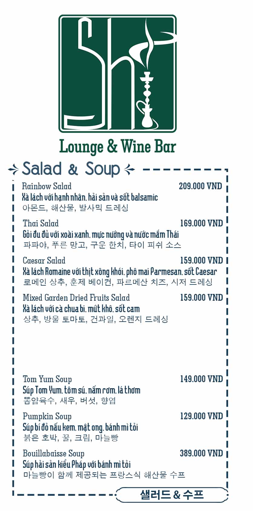 Menu Shi Lounge and Wine Bar - Lê Văn Thiêm 1