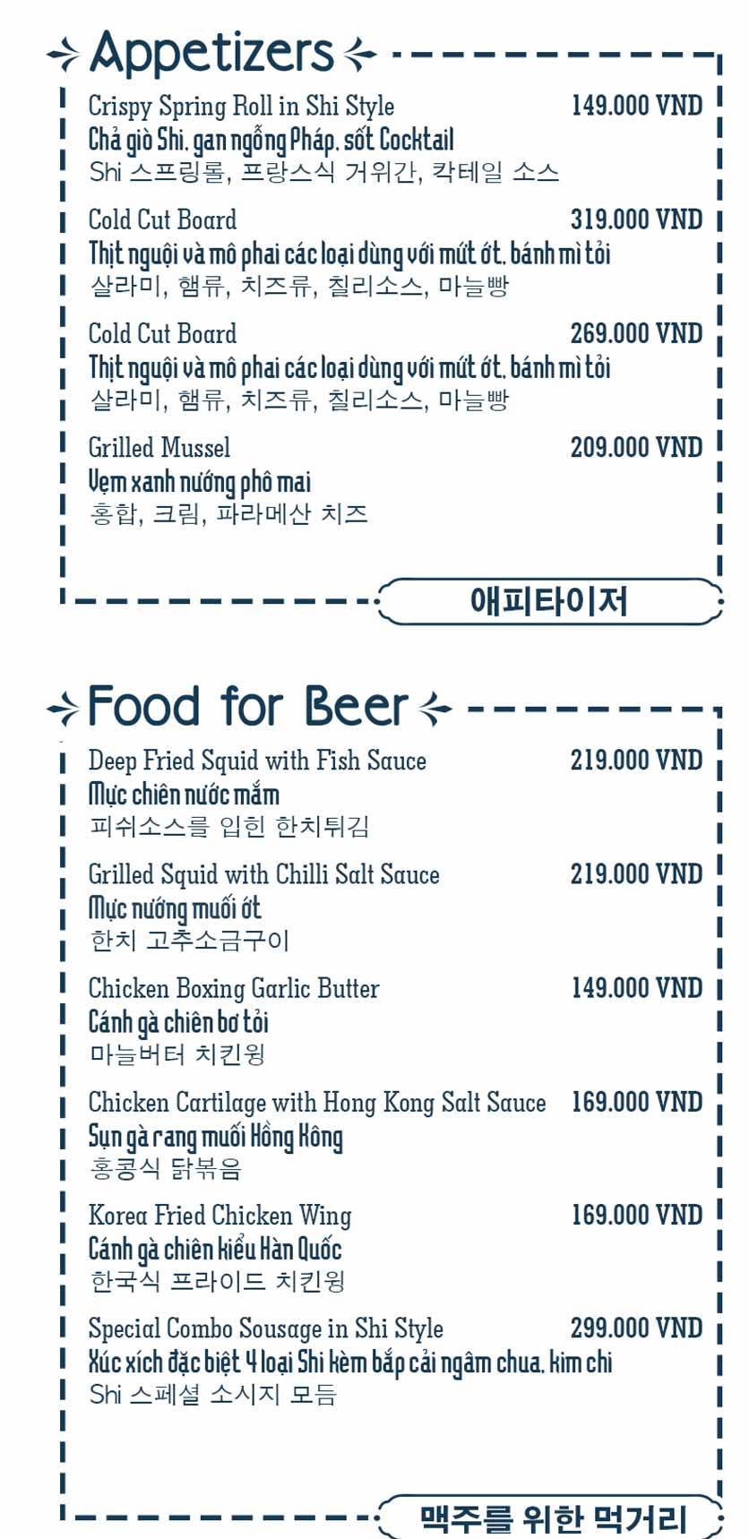Menu Shi Lounge and Wine Bar - Lê Văn Thiêm 2
