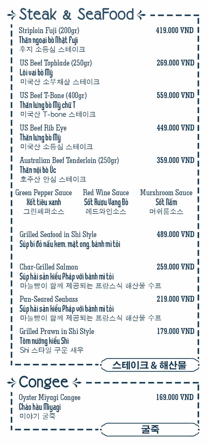 Menu Shi Lounge and Wine Bar - Lê Văn Thiêm 4