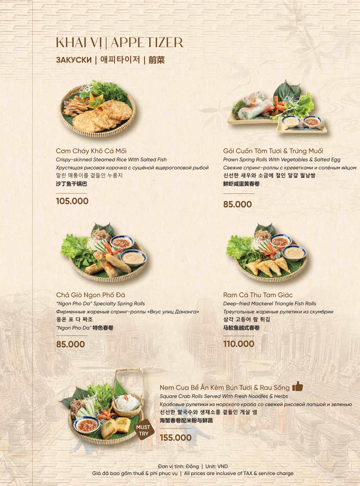 Menu Ngon Phố Đà - Homey Authentic Vietnamese Cuisine - Võ Nguyên Giáp 3 