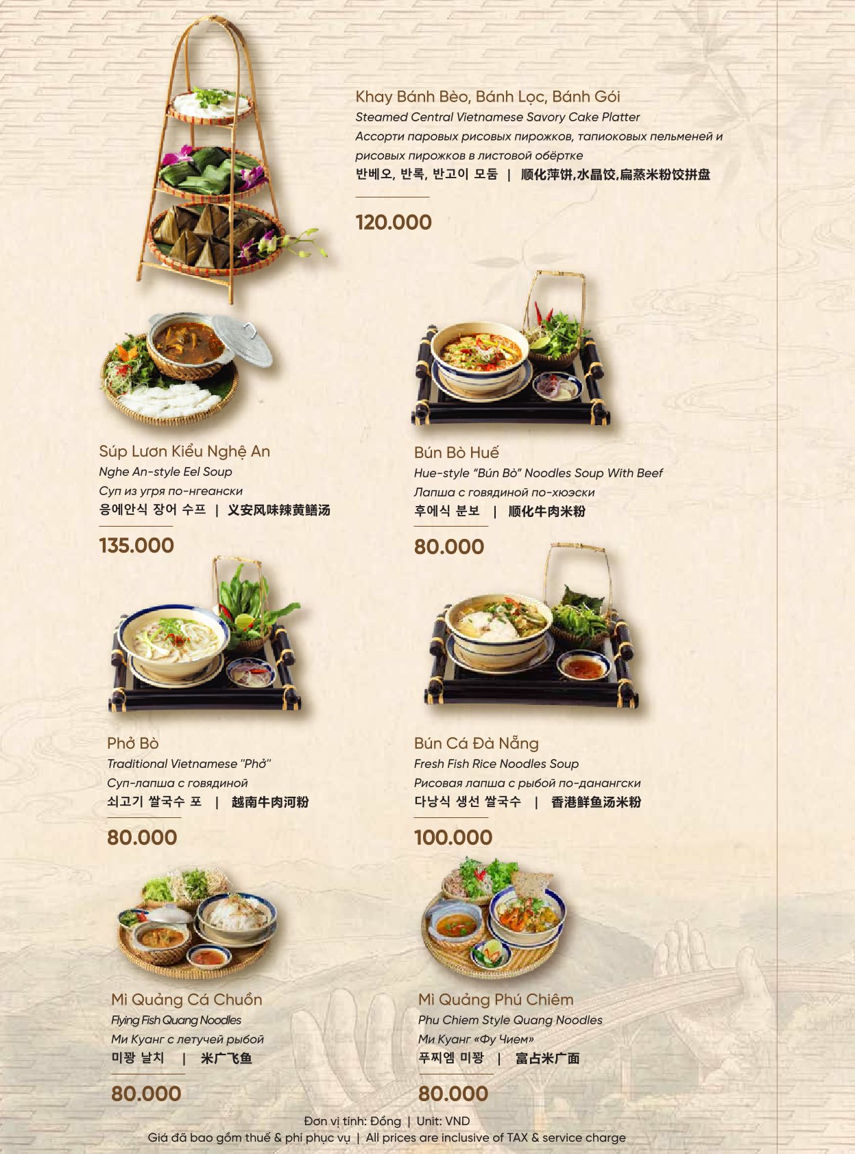 Menu Ngon Phố Đà - Homey Authentic Vietnamese Cuisine - Võ Nguyên Giáp 6 