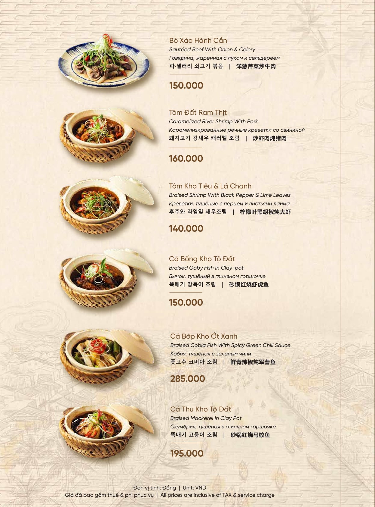 Menu Ngon Phố Đà - Homey Authentic Vietnamese Cuisine - Võ Nguyên Giáp 8 