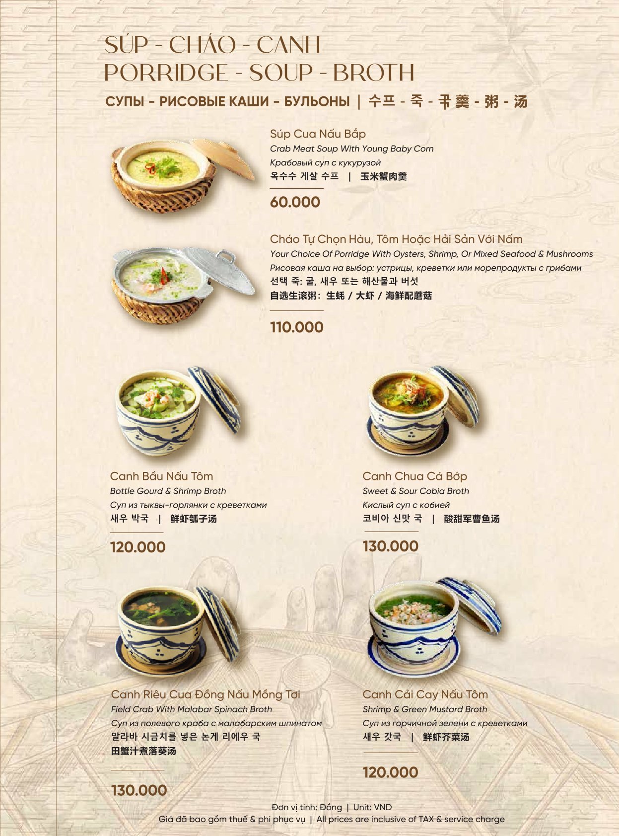 Menu Ngon Phố Đà - Homey Authentic Vietnamese Cuisine - Võ Nguyên Giáp 9 