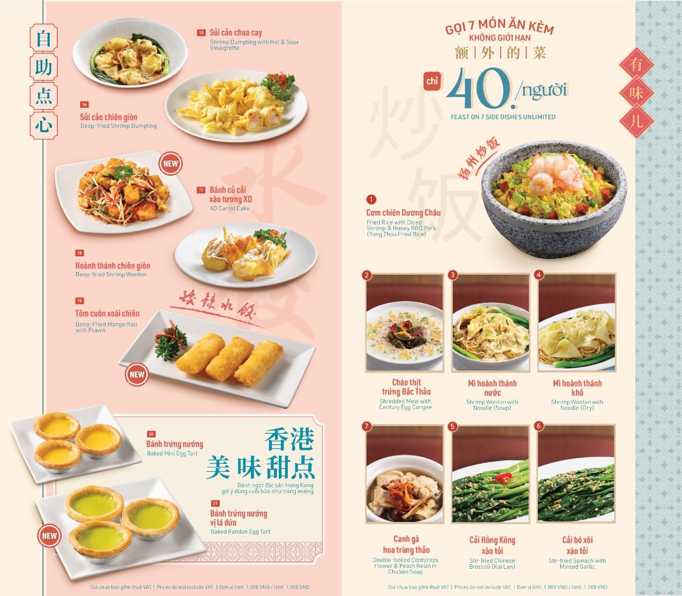 Menu Crystal Jade Kitchen - Vincom Trần Duy Hưng 5 