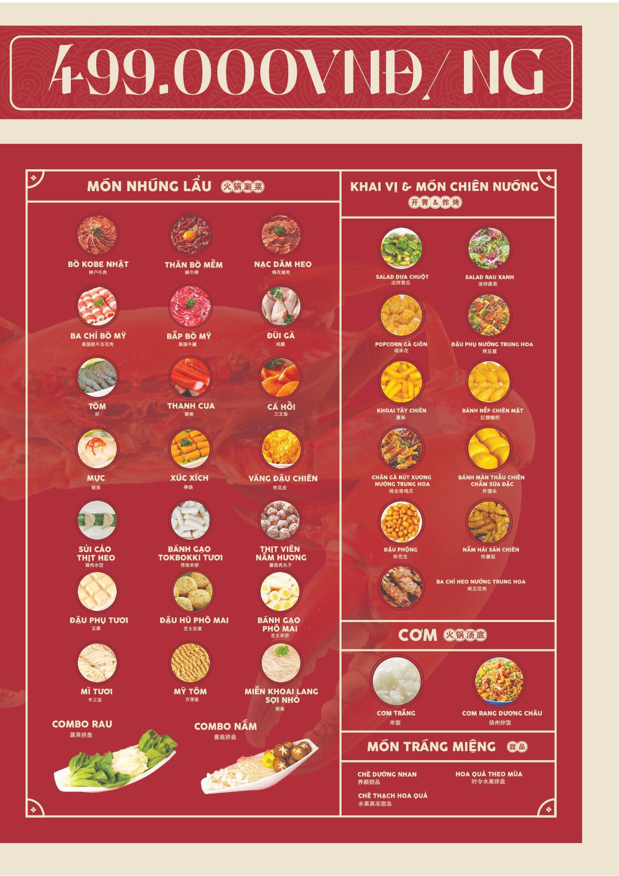 Menu Cua Dang Jia - Aeon Mall Hà Đông 1