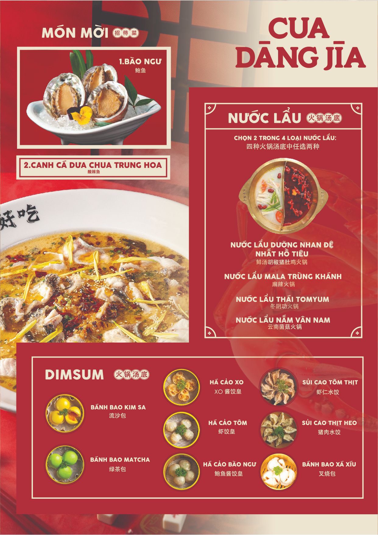 Menu Cua Dang Jia - Aeon Mall Hà Đông 2