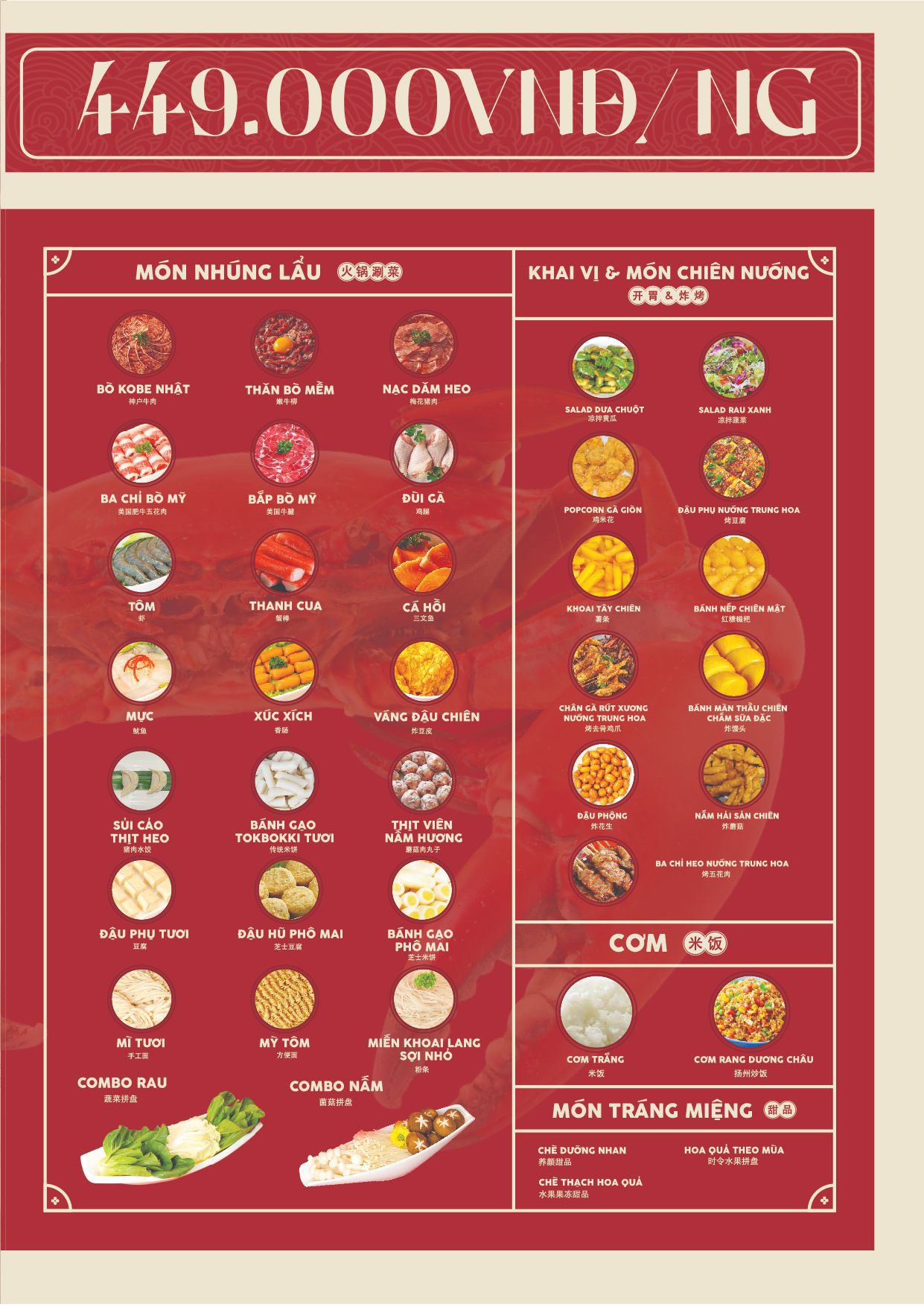 Menu Cua Dang Jia - Aeon Mall Hà Đông 3