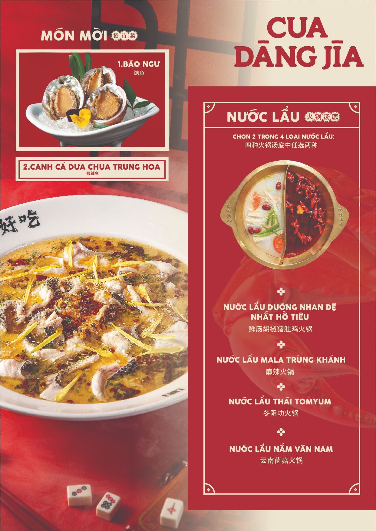 Menu Cua Dang Jia - Aeon Mall Hà Đông 4