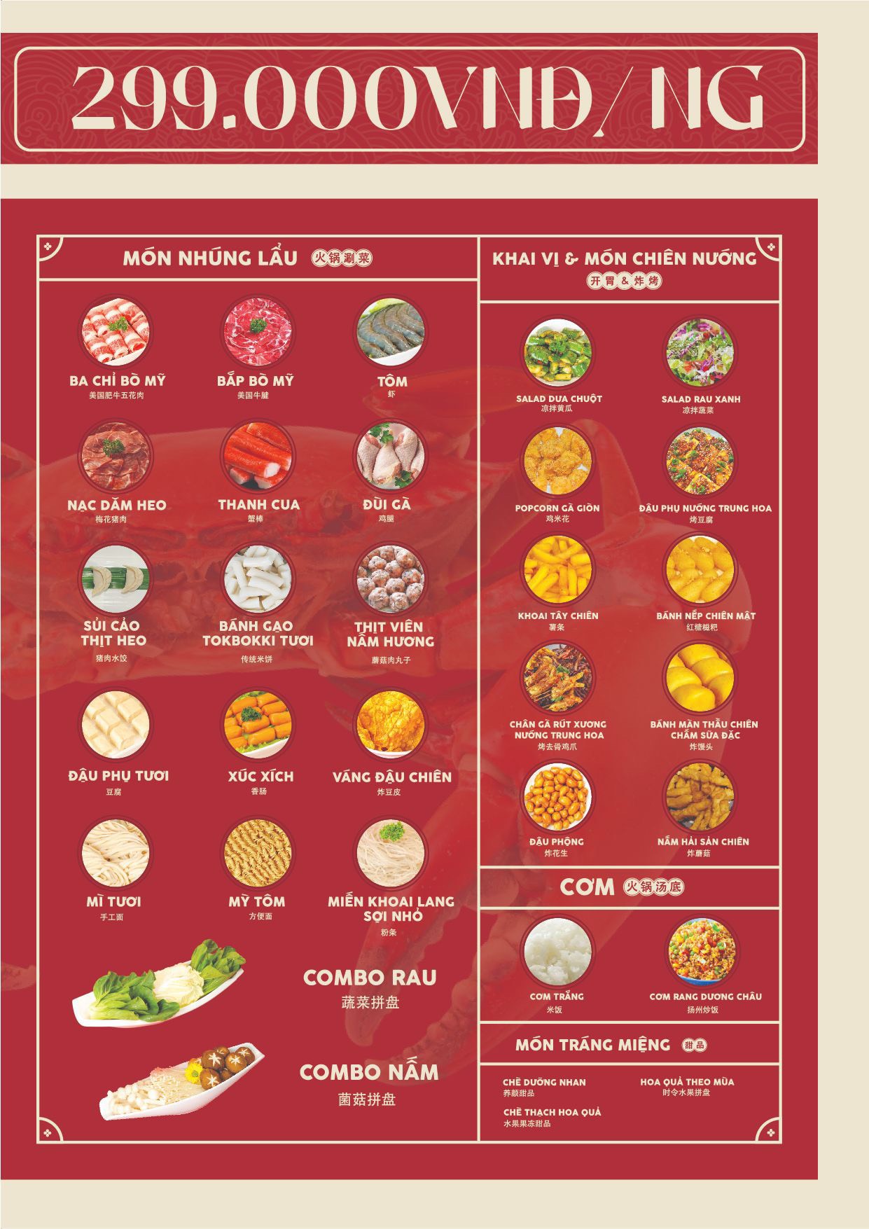 Menu Cua Dang Jia - Aeon Mall Hà Đông 5