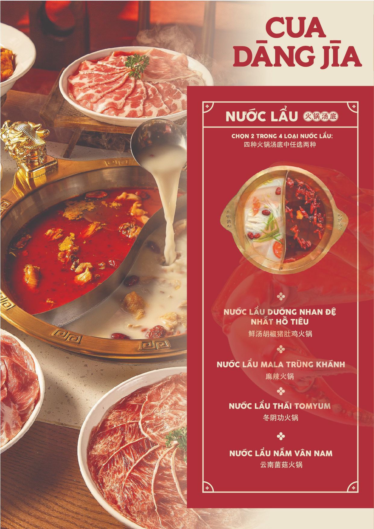 Menu Cua Dang Jia - Aeon Mall Hà Đông 6