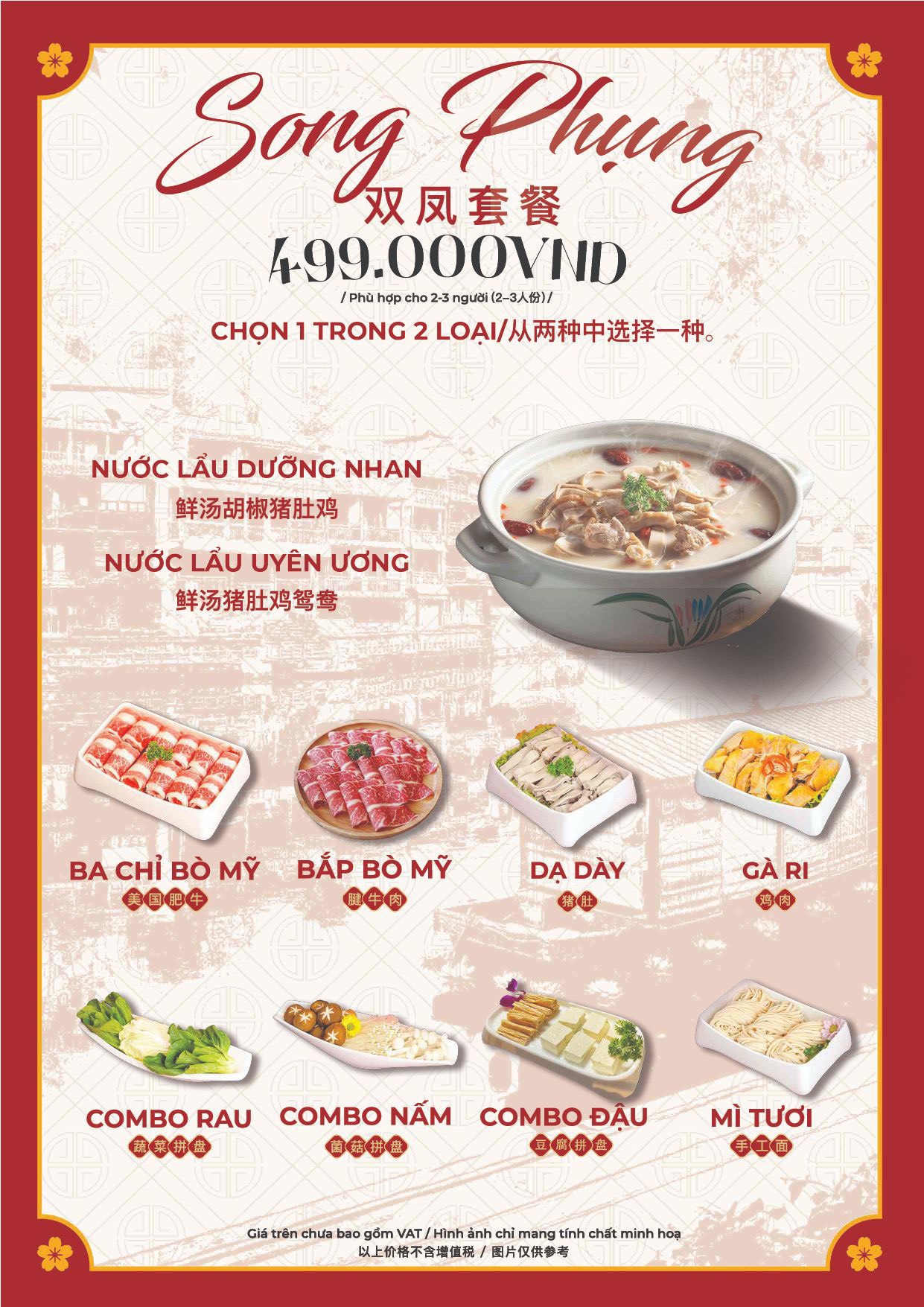 Menu Cua Dang Jia - Aeon Mall Hà Đông 7