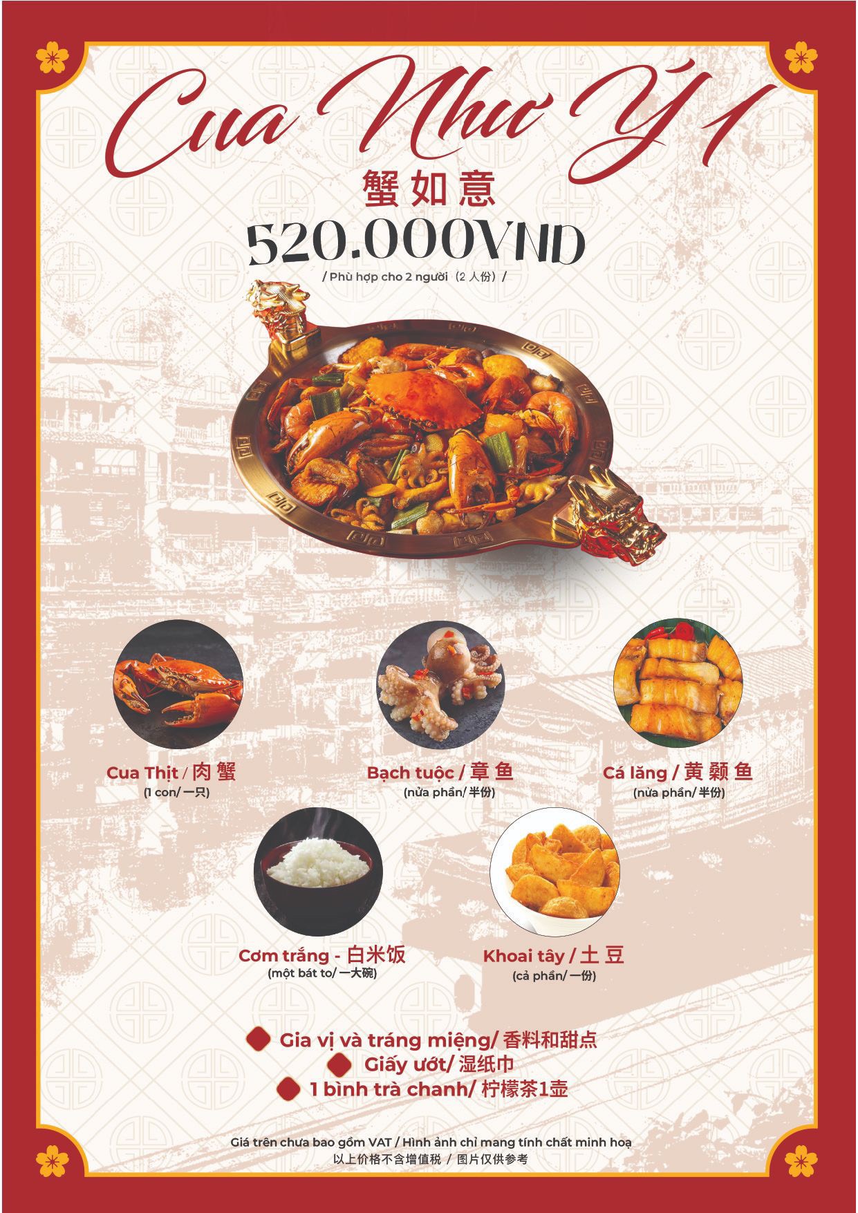 Menu Cua Dang Jia - Aeon Mall Hà Đông 8