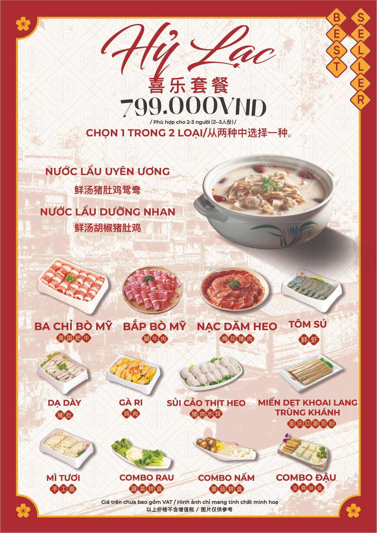 Menu Cua Dang Jia - Aeon Mall Hà Đông 9 