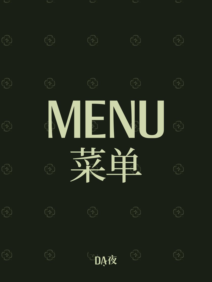 Menu DẠ Dining - Nguyễn Thị Minh Khai 1 