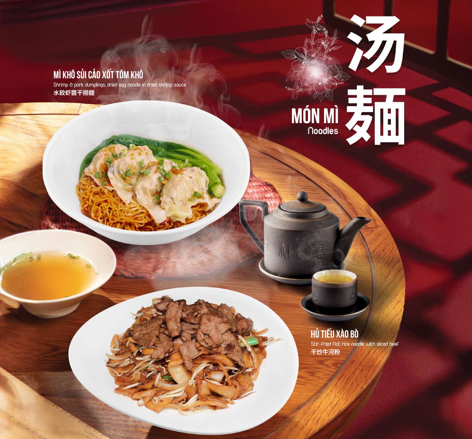 Menu Fu Rong Hua - Đinh Tiên Hoàng 5 