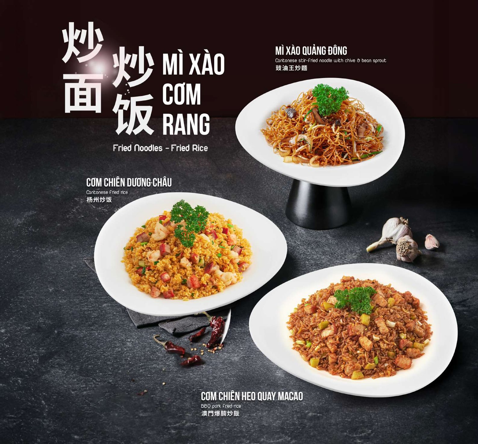 Menu Fu Rong Hua - Đinh Tiên Hoàng 6 