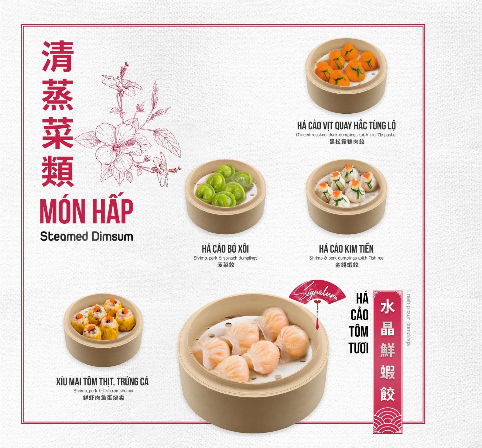 Menu Fu Rong Hua - Đinh Tiên Hoàng 7 