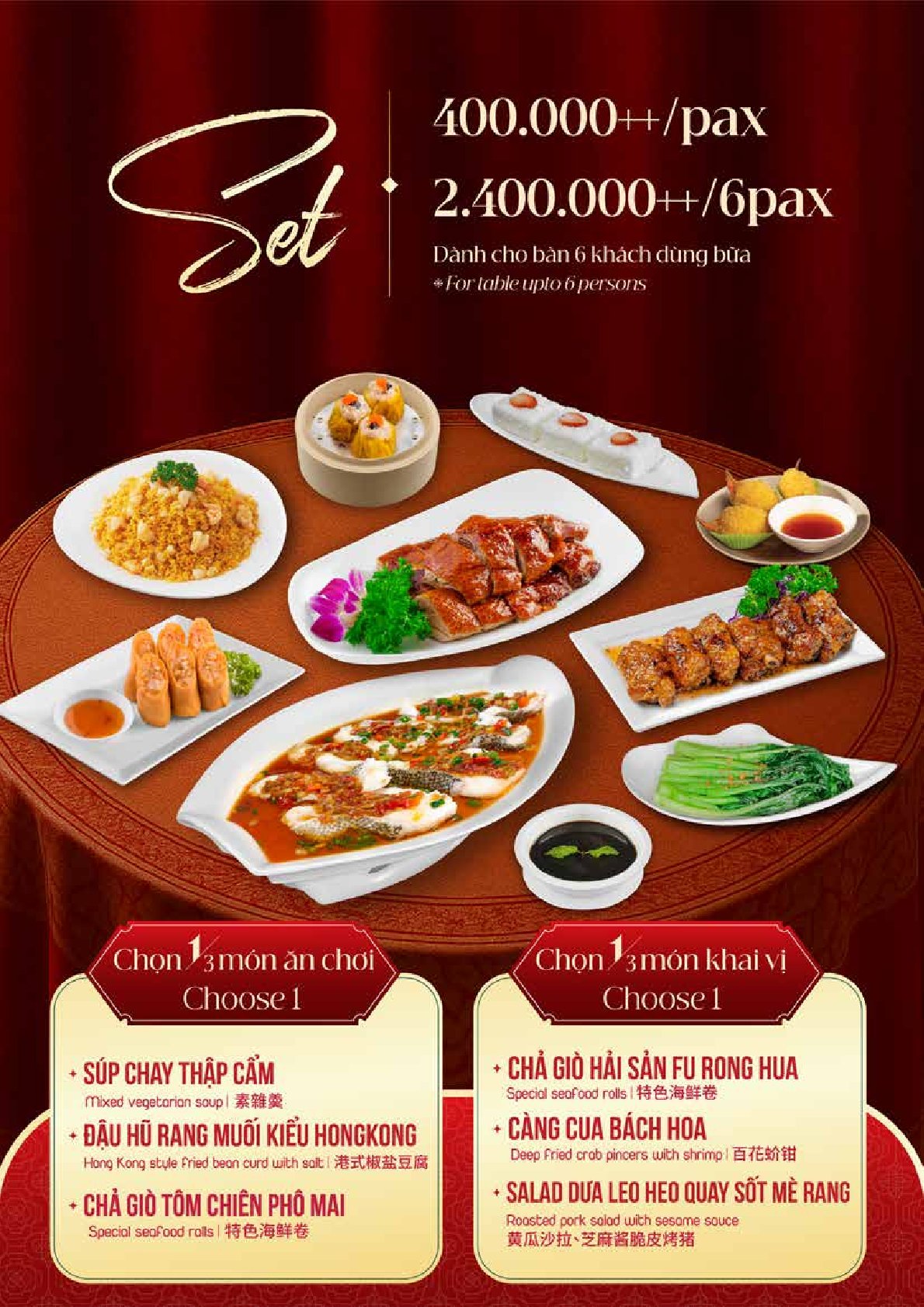 Menu Fu Rong Hua - Đinh Tiên Hoàng 2 