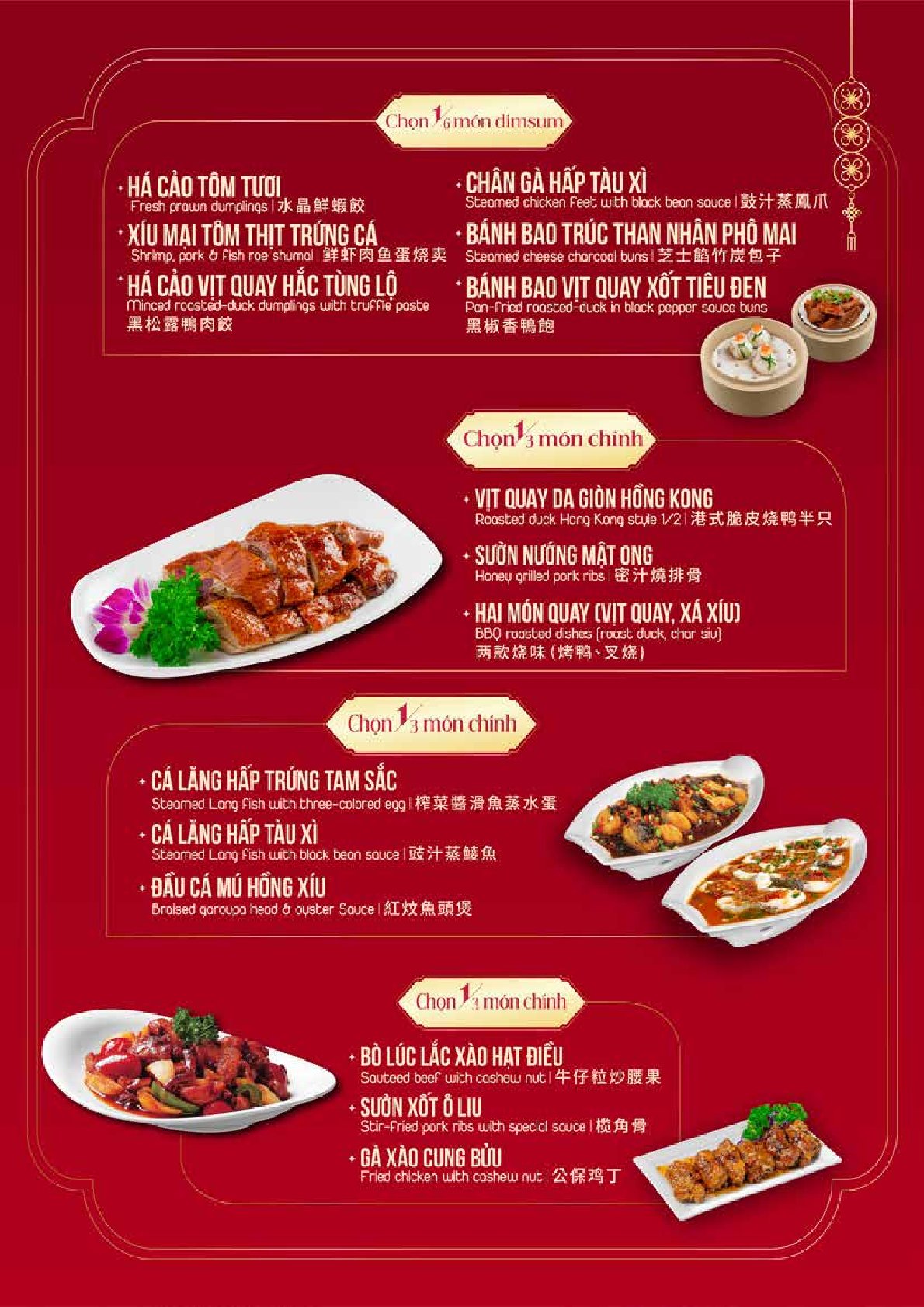 Menu Fu Rong Hua - Đinh Tiên Hoàng 3 
