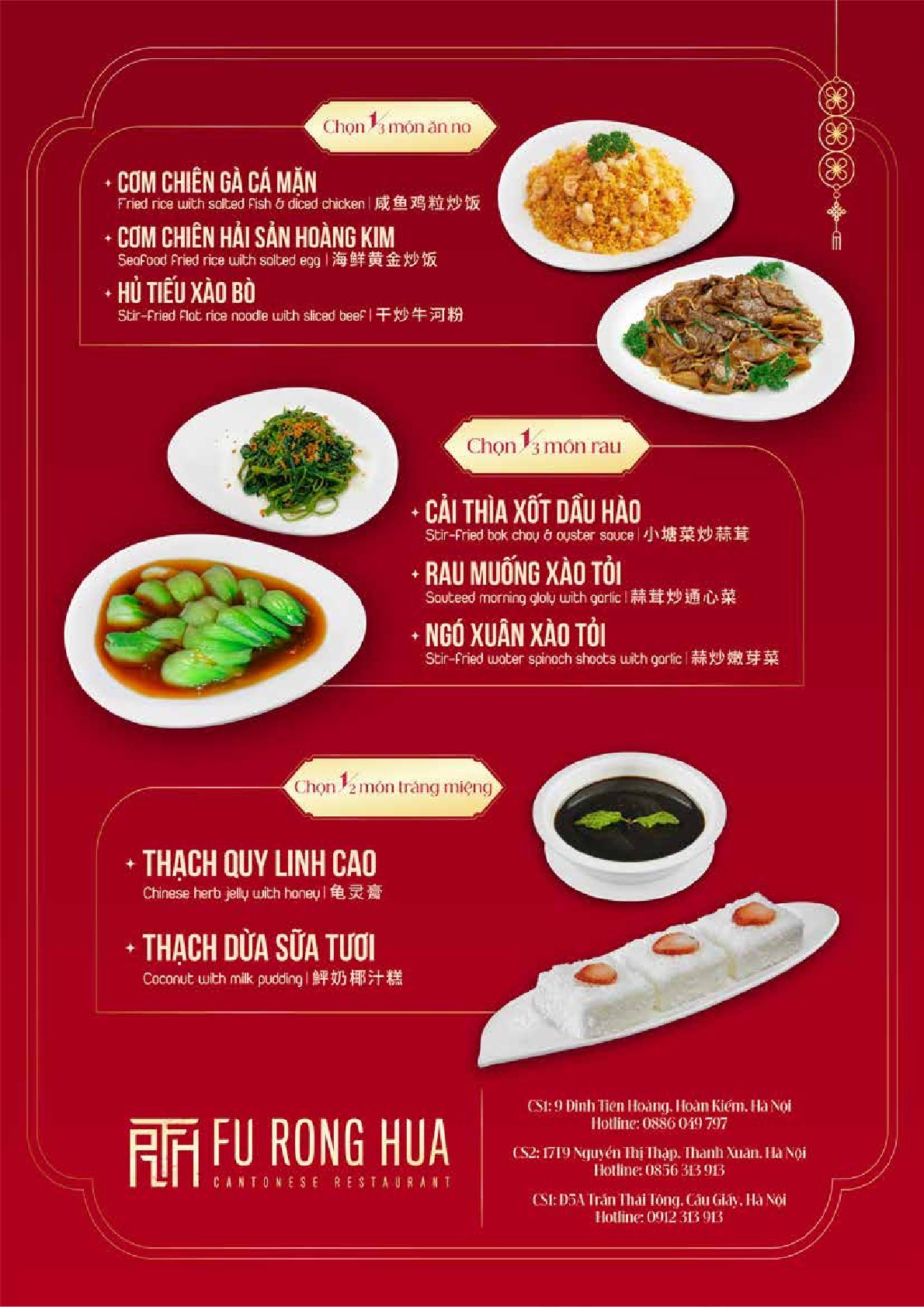 Menu Fu Rong Hua - Đinh Tiên Hoàng 4 