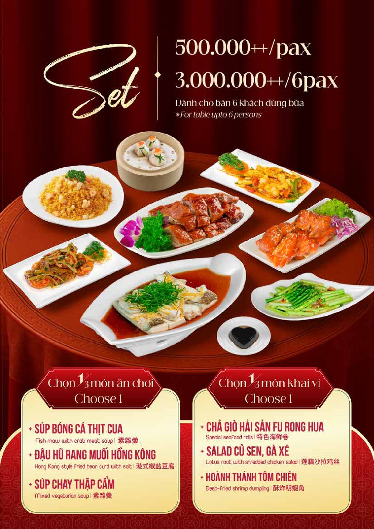 Menu Fu Rong Hua - Đinh Tiên Hoàng 5 